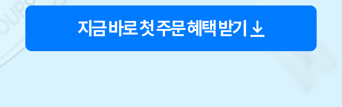 대구로 이벤트