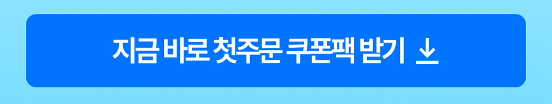 대구로 이벤트
