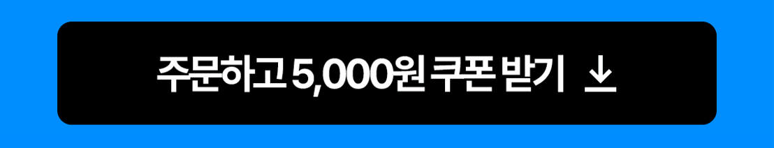 대구로 이벤트