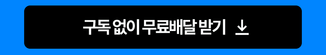 대구로 이벤트